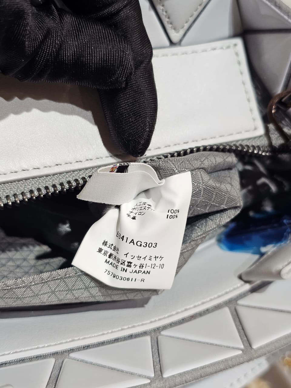 Bao Bao Issey Miyake