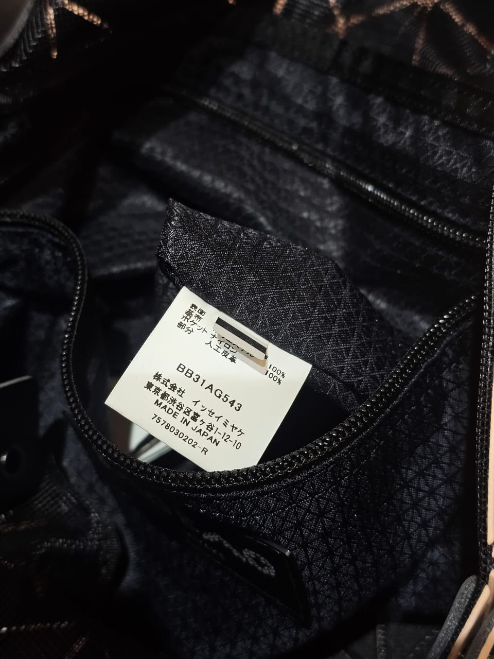 Bao Bao Issey Miyake