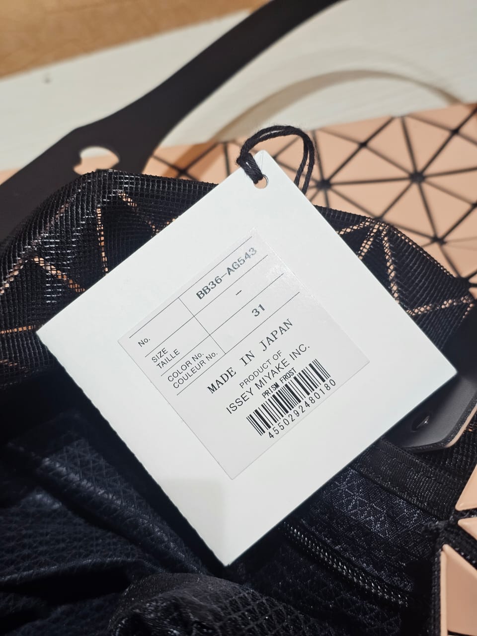 Bao Bao Issey Miyake