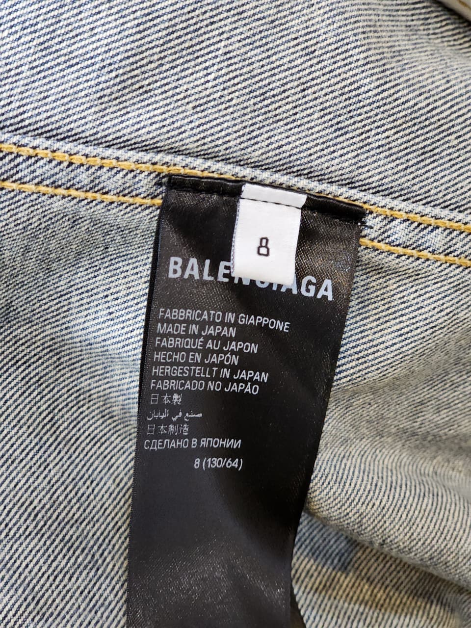 Balenciaga